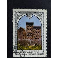 1978 СССР. Архитектура Армении. Хачкары (резные камни), Цахкадзор (XIII в.)