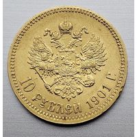 10 рублей 1901 фз