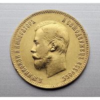 10 рублей 1901 фз