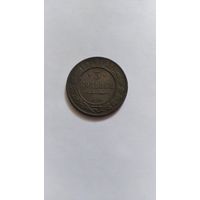 3 копейки 1874г.
