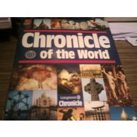 КУПЛЮ НА АНГЛИЙСКОМ Chronicle of the World (русское изд есть)