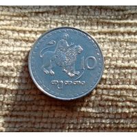 Werty71 Грузия 10 тетри 1993 Святой на льве