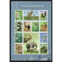 Китай 2000. Фауна. Звери, птицы, рыбы, бабочка. Малый лист 3115