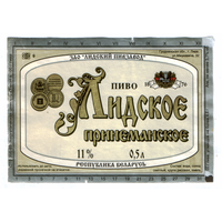 Этикетка пива Принеманское Лидский ПЗ б/у Ц037