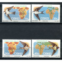 Сискей - 1984г. - Перелётные птицы - 4 марки - полная серия, MNH [Mi 61-64]. #O-Se-Z-1-12