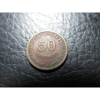 Ангола. 50 центавос. 1953. С 20 копеек. Распродажа коллекции. Смотрите другие лоты.