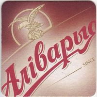 Подставку под пиво "Алiварыя ". Размер 94*94 мм.  Малый радиус углов.