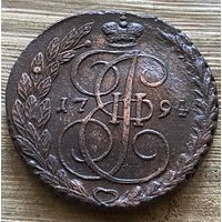 5 копеек 1794. Состояние!