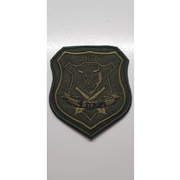 Шеврон 4 тяжелый гаубичный дивизион 231 артиллерийская бригада Беларусь