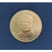 Австрия, 25 шиллингов 1972 г., 50 лет со дня смерти австрийского композитора и дирижёра Карла Михаэля Цирера