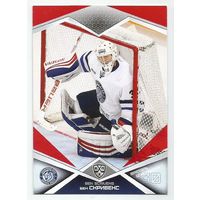 Бен Скривенс / "Динамо" Минск  / Параллель: красная / Коллекция "SeReal Карточки КХЛ 2016-2017".