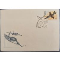 КПД. Самолеты ОКБ П.О Сухого. 2000 г.