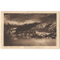 Открытка старинная