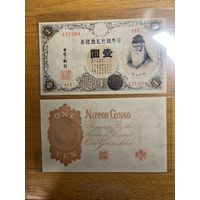 ЯПОНИЯ 1 ЙЕНА 1916 ГОД