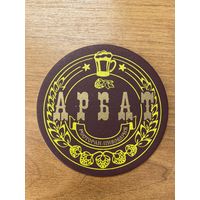 Подставка под пиво ресторана-пивоварни "Арбат" /Минск/ No 3 зеленая