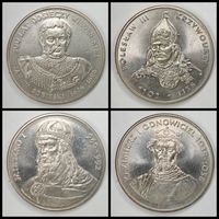 Монета 50 злотых 1979-1983 гг. Польша. Одним лотом 4 шт. С рубля.