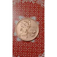 Турция 5 Куруш 1970