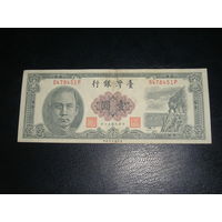 Тайвань, 1 Доллар 1974, не частая