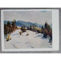 1956. Кашшай. Под горой