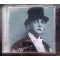 CD Александр Вертинский Легенда века 2