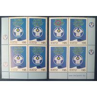 Беларусь 2001 2 Кв. блока отличие цвета, 10л СНГ, разновидность на правом Кв. блоке.