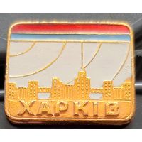 Харьков. Бе-50