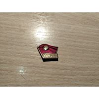 Ленин 25 Сьезд КПСС