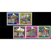 ЭКВАТОРИАЛЬНАЯ ГВИНЕЯ 1973 Велоспорт Тур-де-Франс Велосипеды MNH