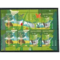 Беларусь 2011. Европа СЕРТ. Берегите лес. Малый лист