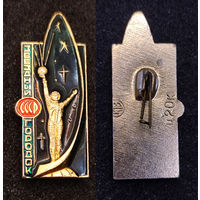 Звездный городок. СССР. Космос