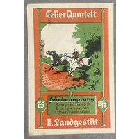 Нотгельд 75 пфеннигов 1922 год. Целле,. Веймарская республика