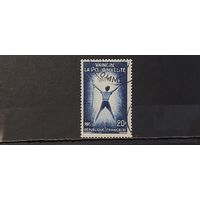 РАСПРОДАЖА ФРАНЦИЯ 1959г. Полная серия. Гаш.