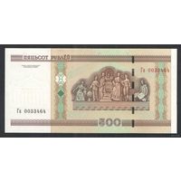 500 рублей 2000 года. Серия Га - UNC
