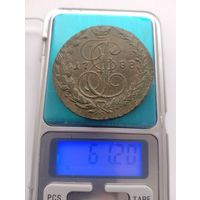 5 копеек 1788 ем, большой вес.