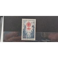 ФРАНЦИЯ 1962г. Полная серия. Чист*