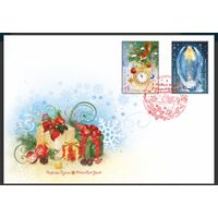 КПД "С Новым годом! С Рождеством Христовым!", 2021