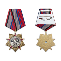 Знак на колодке 65 лет подразделениям особого риска