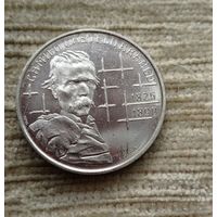 Werty71 Португалия 100 эскудо 1990 100 лет со дня смерти Камилу Каштелу Бранку