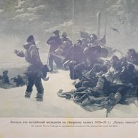 Эпизод из австрийской экспедиции ... Старинная литография 19-20века 38х28см. СПБ РАСПРОДАЖА КОЛЛЕКЦИИ.