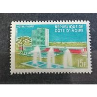 Кот-Д Ивуар 1966