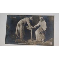 До 1917 года КТО    открытка