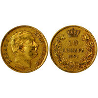 10 динаров 1882 г. Милан I. Королевство Сербия (1882 - 1917). Золото. Редкие! KM# 16