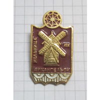 Архангельск. Мельница 19 века