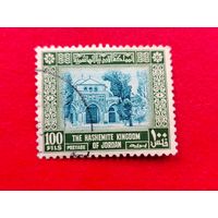 Иордания. Мечеть. ( 1 марка ) 1954-1962. 7-12.