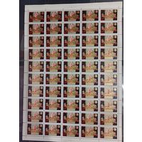 Марки СССР 1971 года. Лист марок СК4045 С Новым, 1972 годом! каталог 2000 рос. руб