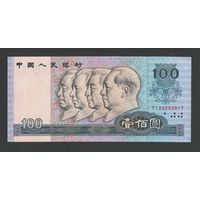 Китай 100 юаней 1990 года. Тип Р-889b. Состояние UNC (2)