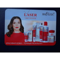 Календарик 2016 г.  Белита. Красивая кожа - точный результат!