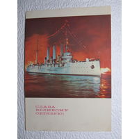 Почтовая карточка!,1969,фото Костенко,подписана,прошла почту-410