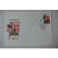 1980, КПД, СССР, 1 марка на конверте; СГ-Москва; Калашников А., Иваново. Первый в России совет народных депутатов. 75 лет.