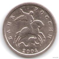 Разновидность 1 копейка 2004 год М (Двойные поводья) шт. Б _состояние XF/aUNC